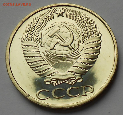 50 к 1976 UNC наборная с 200 р до 24.01.21-22:00 мск - DSCN8342.JPG