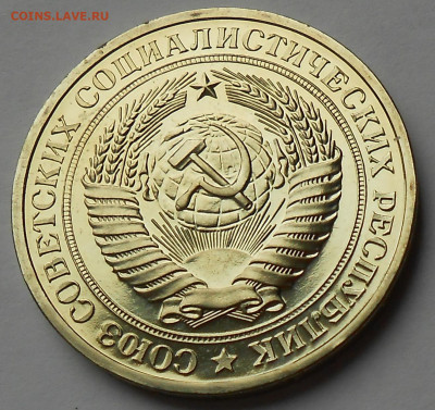 1 рубль 1976 UNC наборная с 200 р до 24.01.21-22:00 мск - DSCN8340.JPG