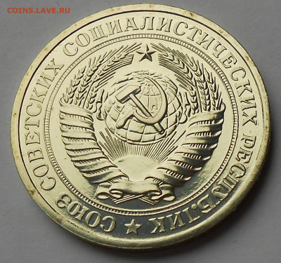 1 рубль 1979 UNC наборная с 200 р до 24.01.21-22:00 мск - DSCN8334.JPG
