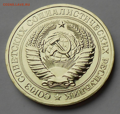 1 рубль 1980 UNC наборная с 200 р до 24.01.21-22:00 мск - DSCN8331.JPG