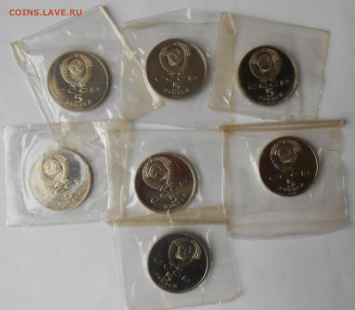 Пруф 5 руб (7 шт в запайках) 1988-1990 с 200р до 24.01-22:00 - DSCN8362.JPG