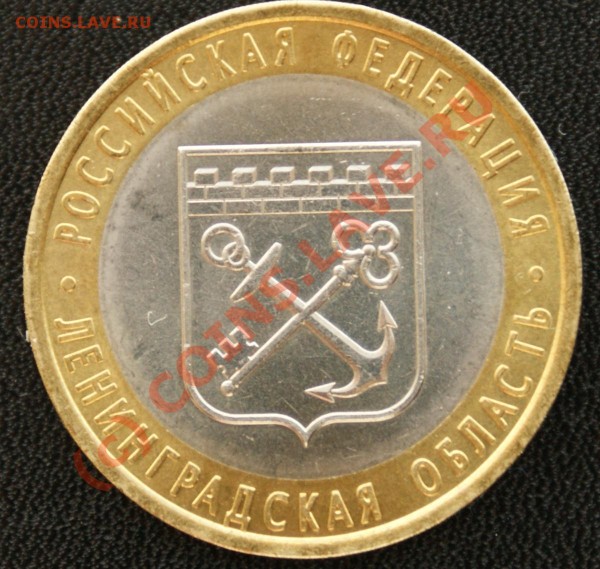 10р.Ленинградская шт. 1.23А. R - DSC09328-1
