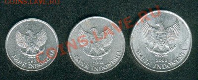 Монеты Азии - Indonesia1