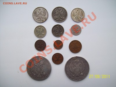 Монета 1 рубль 1812 год ( с отверстием) до 5.10.11 20-00мск - 100_0462.JPG