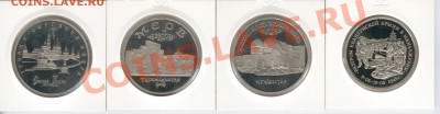 анц) до 8.10.11г до 22.00 Мск - 036