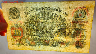 10 рублей 1947 до 21,01,2021 22:00 МСК - IMG20210117145749