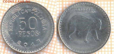 Колумбия 50 песо 2017 г., до 24.01.2021 г. 22.00 по Москве - Колумбия 50 песо 2017 1438