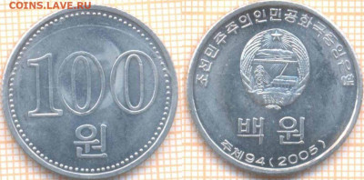 Северная Корея 100 вон 2005 г., до  24.01.2021 г. 22.00 по М - Северная Корея 100 вон 2005 1439