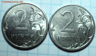 РЕДКИЕ 2 руб 2009 спмд шт 4.22А и 2 руб 2013 спмд шт 4.22 - DSC00473.JPG