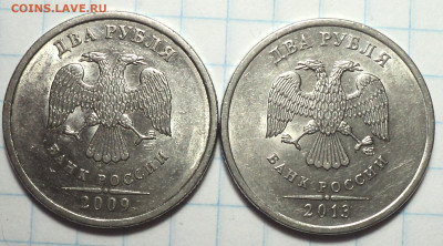РЕДКИЕ 2 руб 2009 спмд шт 4.22А и 2 руб 2013 спмд шт 4.22 - DSC00470.JPG