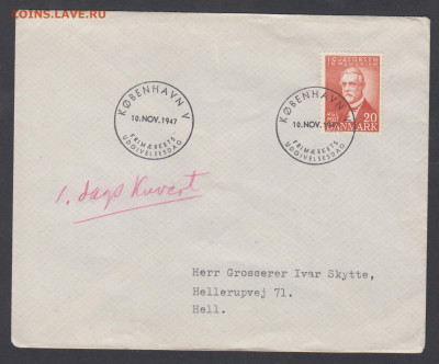 Дания 1947 КПД до 24 01 - 349