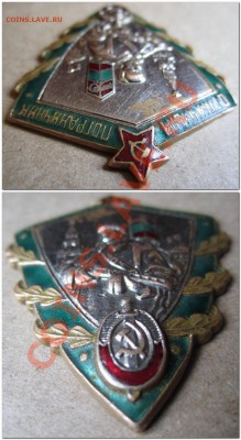 Знаки в тяжелом и легком металле. - 1