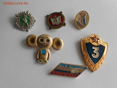 Значки разные на оценку - DSCN2445.JPG