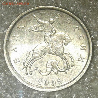 (4) 1 коп 2005 м все ращновиды 6 шт  до 20.01.21 - 20210118_024746-1