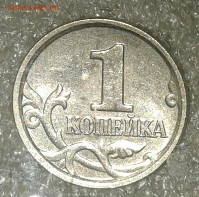 (4) 1 коп 2005 м все ращновиды 6 шт  до 20.01.21 - 20210118_024711-1