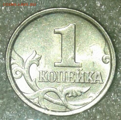 (4) 1 коп 2005 м все ращновиды 6 шт  до 20.01.21 - 20210118_024642-1