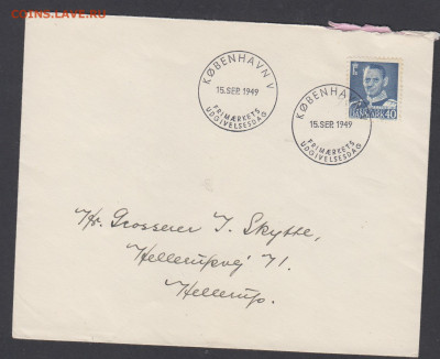 Дания 1949  КПД до 24 01 - 352
