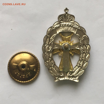 Знак Лучший Дознаватель!!! Тяжелый Новый до22.00мск 22.01.21 - 16874E5C-826E-4DB5-9618-42A91D02EFE5