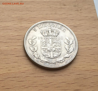 Дания 5 крон 1961 - IMG_0561.JPG