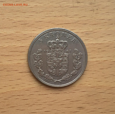 Дания 5 крон 1961 - IMG_0556.JPG