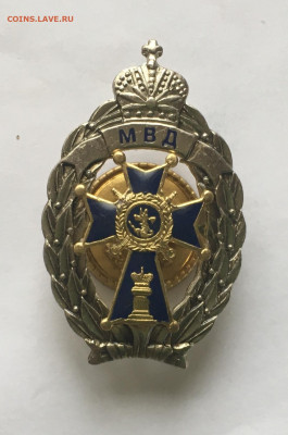 Знак Лучший Следователь !!! Тяжелый Новый до22.00мск 22.01. - B8EC1683-1D7A-4037-8BCC-84960A22DAD4