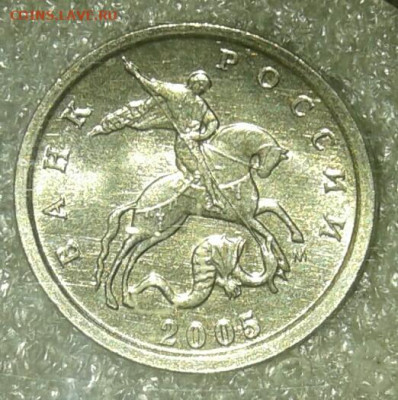 (4) 1 коп 2005 м все ращновиды 6 шт  до 20.01.21 - 20210118_024458-1
