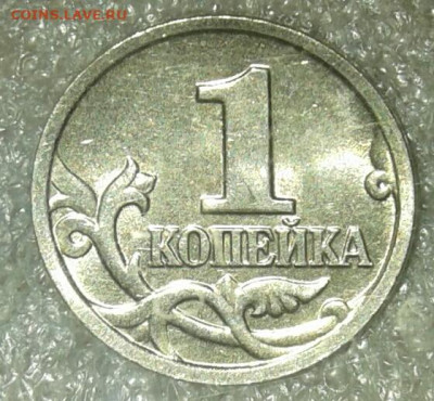 (4) 1 коп 2005 м все ращновиды 6 шт  до 20.01.21 - 20210118_024439-1