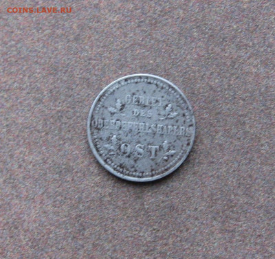 OST. 2 копейки 1916 г. до 22.00 24.01.21 г. - IMG_0053.JPG