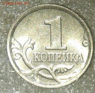(5) 1 коп 2005 м все разновиды до 20.01.21 - 20210118_025516-1