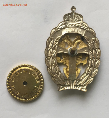 Знак Лучший Сотрудник Крим-ой Милиции до22.00мск 22.01.21 - 95C8E554-7F6D-4385-A19C-531D0C4F21CB