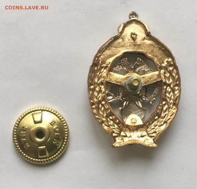 Знак Лучший Сотрудник ППС МВД !!! До 22.00мск 22.01.21 - 6C974DDF-D22E-4DCE-8B6F-417B2F095380