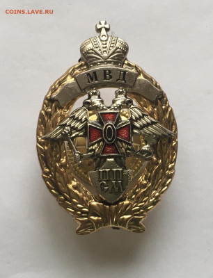 Знак Лучший Сотрудник ППС МВД !!! До 22.00мск 22.01.21 - 8C1EDFF0-172E-4E1B-9DC4-2EC8CD6E2DE5