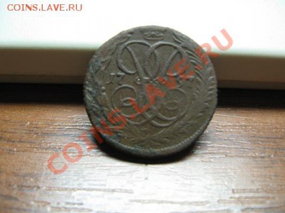 Денга 1757.Елизавета.  5.10.11 - Изображение 005