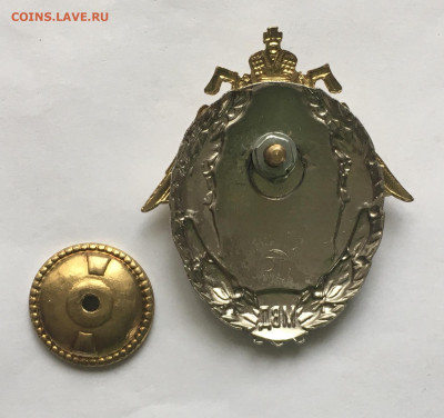 Знак Участник Боевых Действий МВД !!! до 22.00 мск 22.01.21 - 33C37211-BDB4-43E4-B25E-F2E9E6C0E645