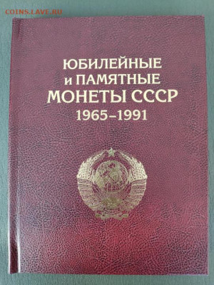 Юбилейные монеты Польши, Казахстана, США и России - 5c03b21485e9d255c35eb2c6