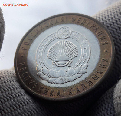 Коми,Калмыкия,Адыгея,Еврейская обл.-10 руб. Бим. До 20.01 - 20210113_130540