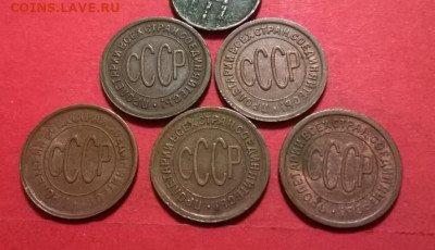 Полкопейки  1925, 1927,1928 - 455112218-orig