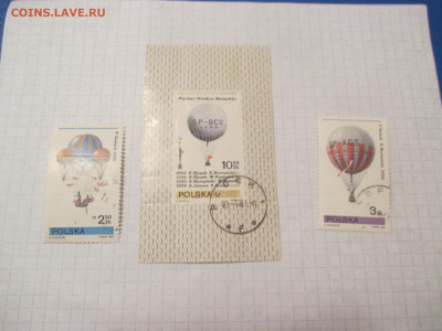 Марки Польша 3 шт.  ( ММ ) . - IMG_0440.JPG