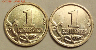 1 к. 2002м шт. 1.2Б две штуки - 200120 042.JPG