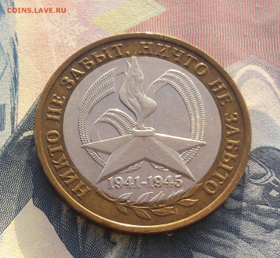Никто не забыт Ммд,Спмд, Читинская, Алтай до 20.01 - 20210113_140715