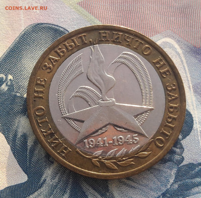 Никто не забыт Ммд,Спмд, Читинская, Алтай до 20.01 - 20210113_140904
