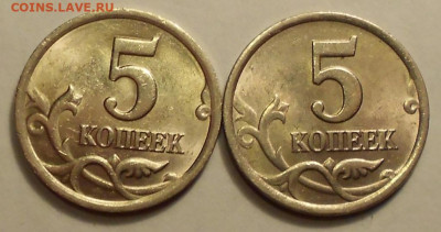 5 к. 2003сп шт. 2.3 редкая, две штуки - 200120 040.JPG