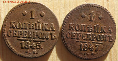 01 в 22-30 - 1к47р
