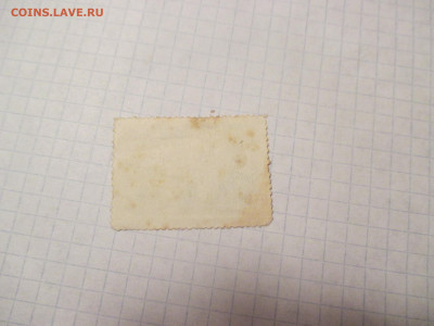 Марка  Вьетнам  ( ММ ) . - IMG_0465.JPG