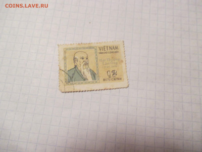 Марка  Вьетнам  ( ММ ) . - IMG_0464.JPG