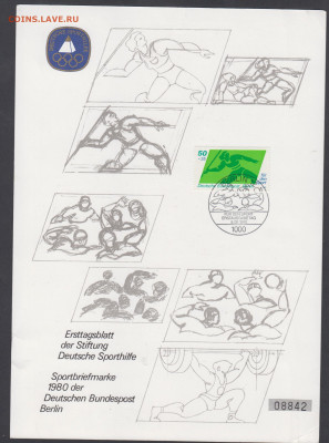 Берлин 1980 СГ до24 01 - 356