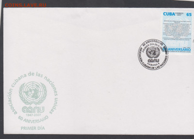 Куба 2007 КПД до 24 01 - 357