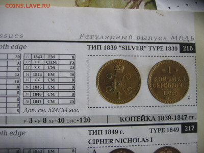 01 в 22-30 - 1кат 002.JPG