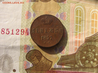 01 в 22-30 - 1д1857р