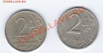 2р.99г.ММД,СПМД-по4шт, 1р.Пушкин ММД,СПМД+Тула,Москва и СНГ - 103 006